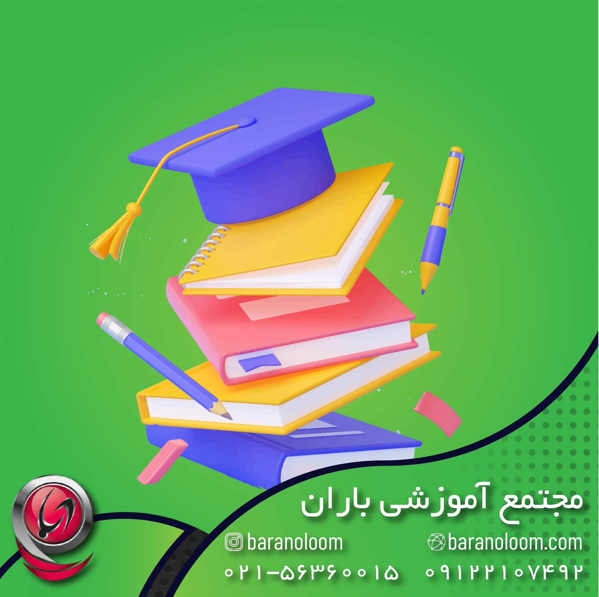 مدرک تحصیلی در اسلامشهر